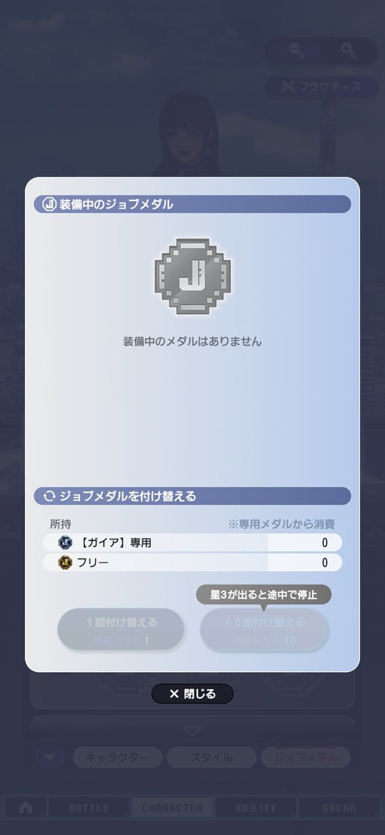 ディシディアFFの体験版当たったのでやってみてるんですがすごく既視感のある。ね。