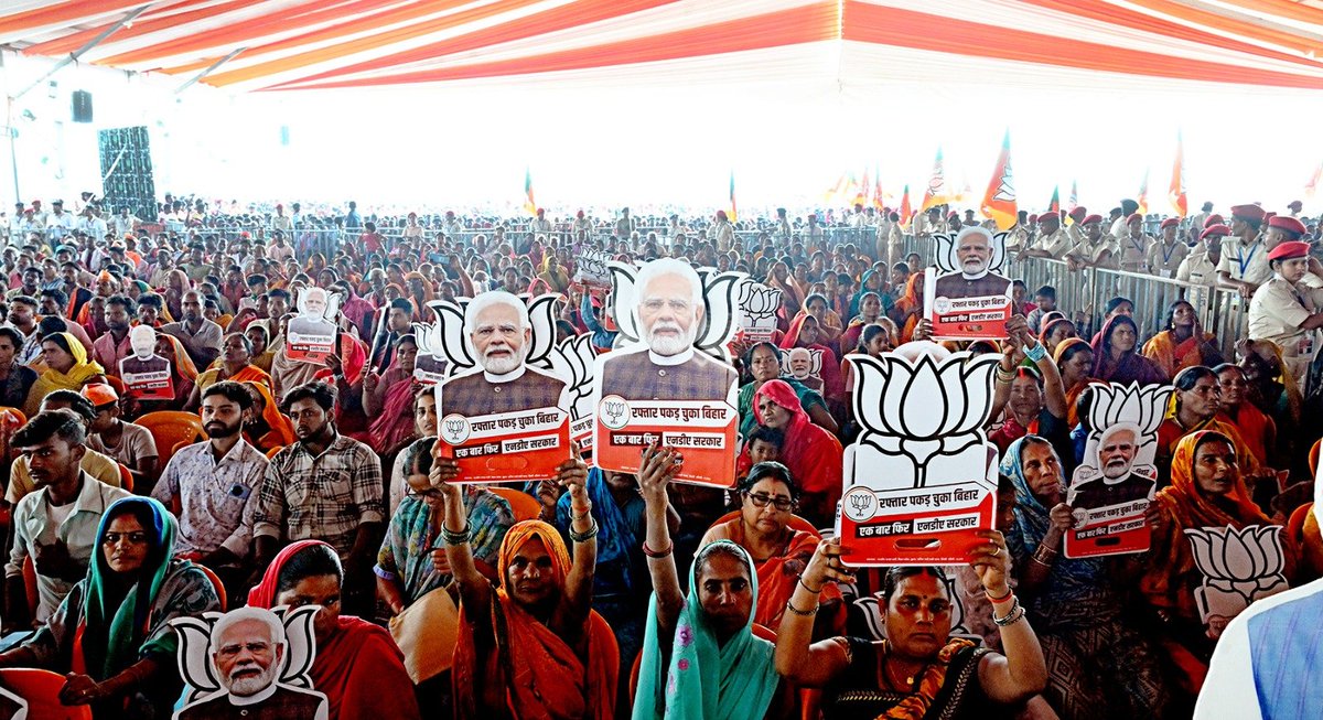 'रफ्तार पकड़ चुका बिहार, फिर से एनडीए सरकार'

आज बिहार के बेतिया में आयोजित जनसभा में आदरणीय प्रधानमंत्री श्री नरेंद्र मोदी जी की एक झलक पाने के लिए अपार संख्या में बिहारवासी उपस्थित हुए।
<a href="/narendramodi/">Narendra Modi</a> <a href="/AmitShah/">Amit Shah</a> <a href="/JPNadda/">Jagat Prakash Nadda</a> <a href="/BJP4India/">BJP</a>
#आ_रही_NDA