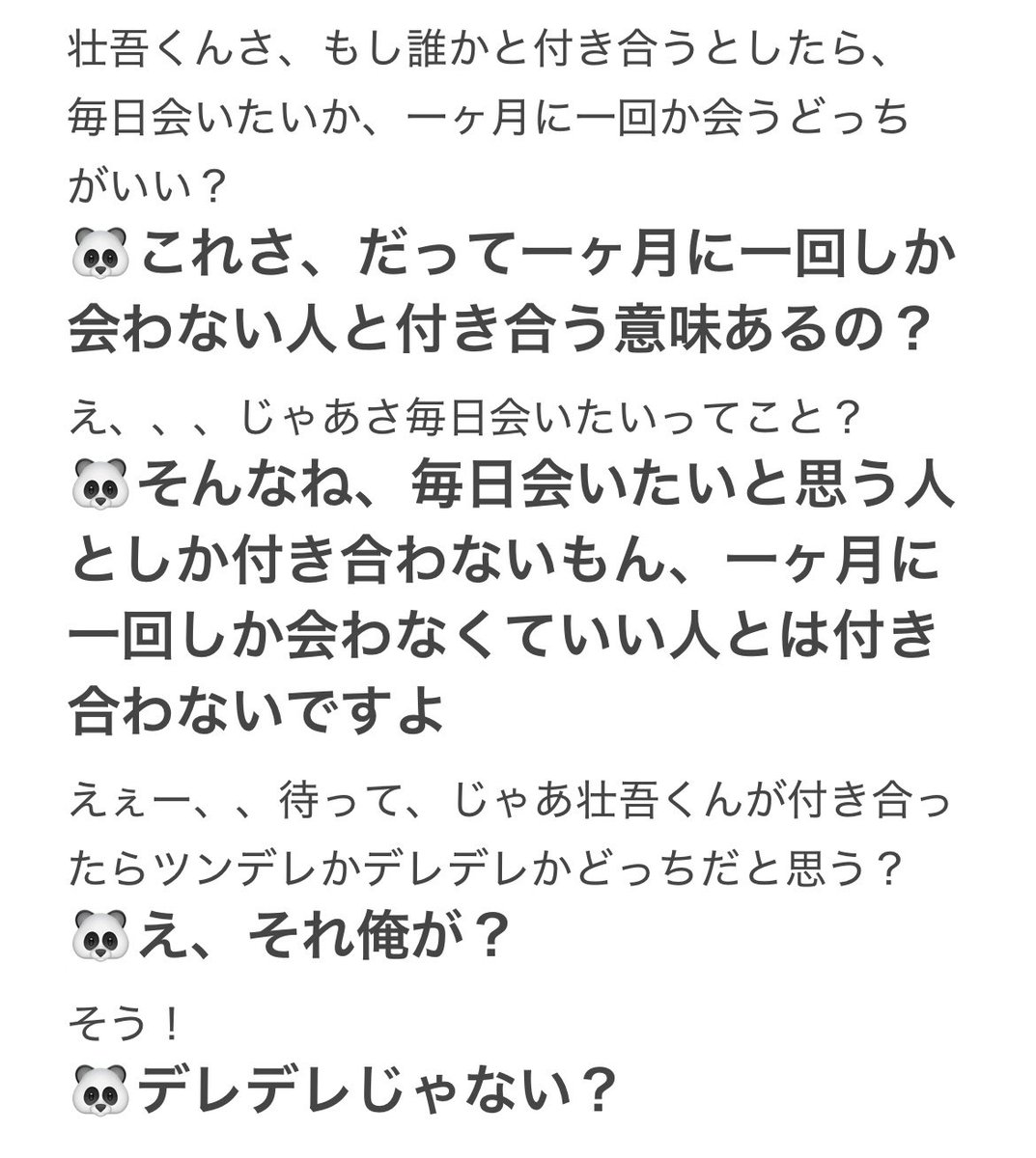 sougo_217ebidan's tweet photo. 激メロ伊藤壮吾。

#SD_Concealer  #スパドラ https://t.co/nye7fvtyzU