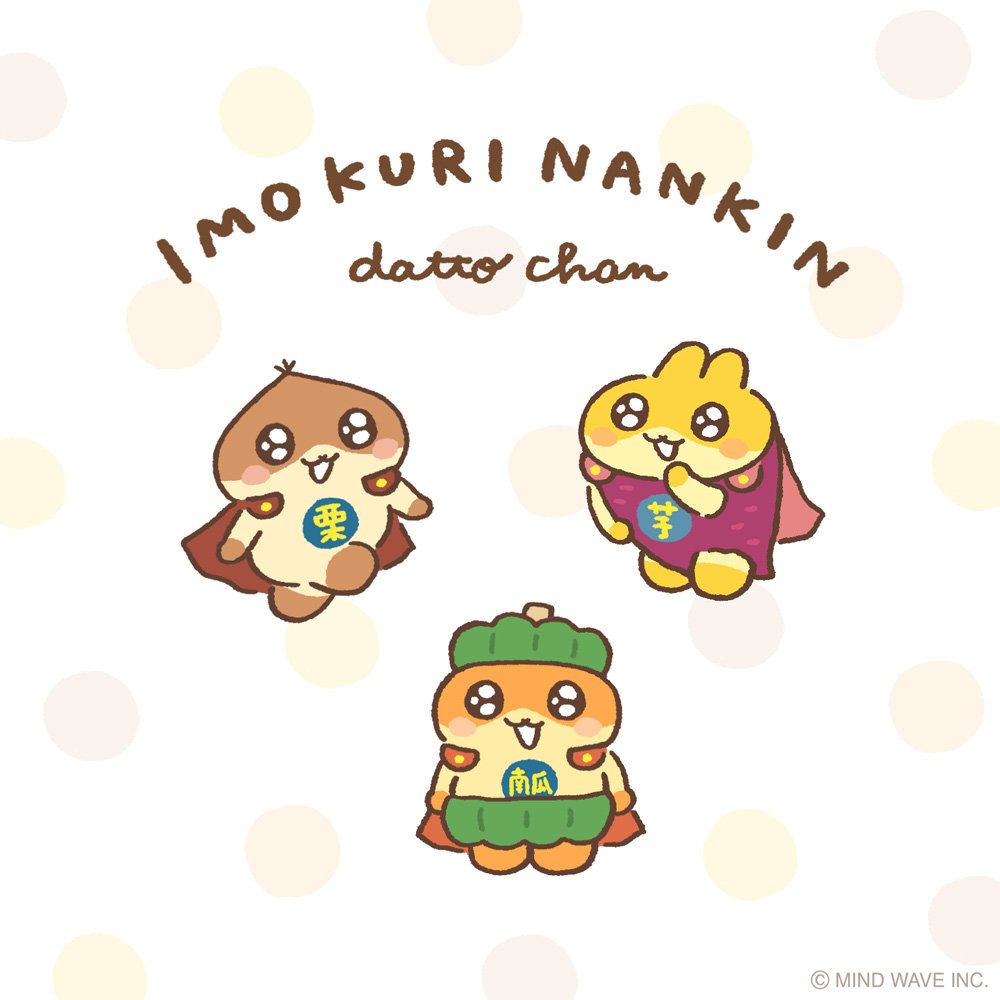 なかのゆう (@nakanoyu_mw) / Posts / X