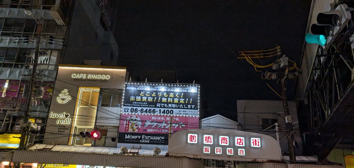 明日香風 26 - 大和王権と難波 🌈ユキカゼ🍀🏢Destinations☺︎ 風の戦士 on X