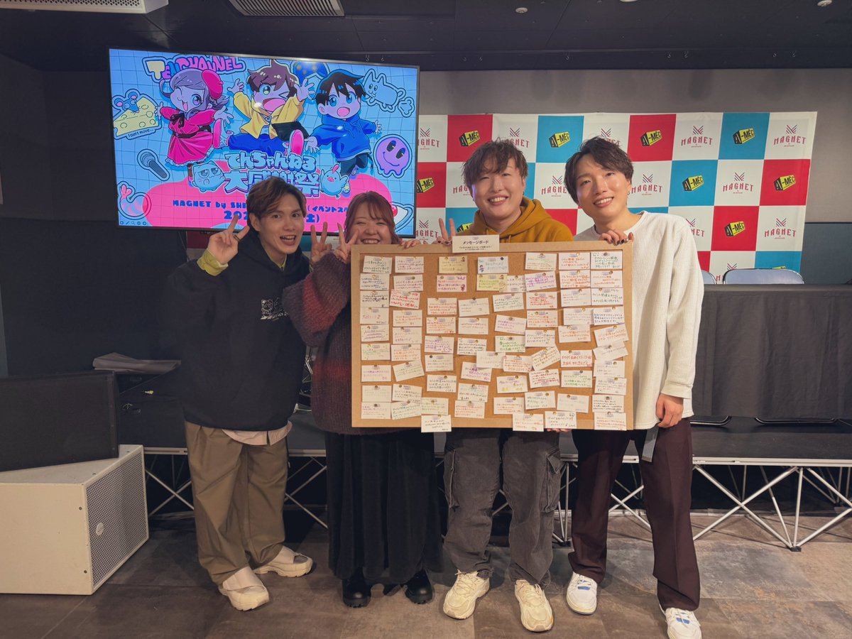 Tenchannel_'s tweet photo. オフラインイベントに来てくれたみんな本当にありがとう😭✨
あっという間で終わっちゃって寂しいけどみんなと直接会って過ごせた時間は一生の宝物です🥺
ずっと夢だったオフラインイベントを実現できたのでまた次の夢を追いかけたいと思いました！
またイベントも開催できるように活動頑張ります🔥！
本当にありがとうございました！！
メッセージも沢山ありがとう😭😭😭

 #てんちゃんねる大感謝祭