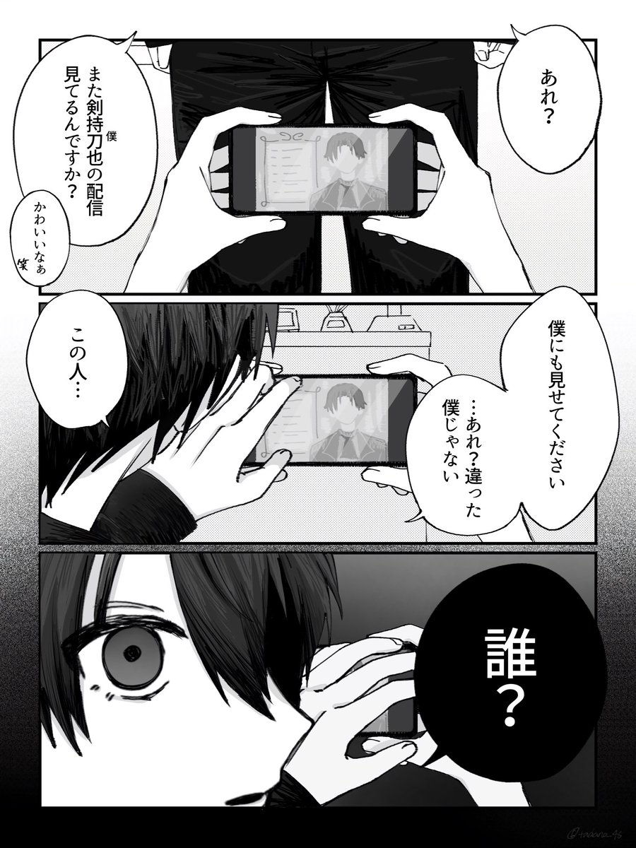 伊野🌔 tweet media