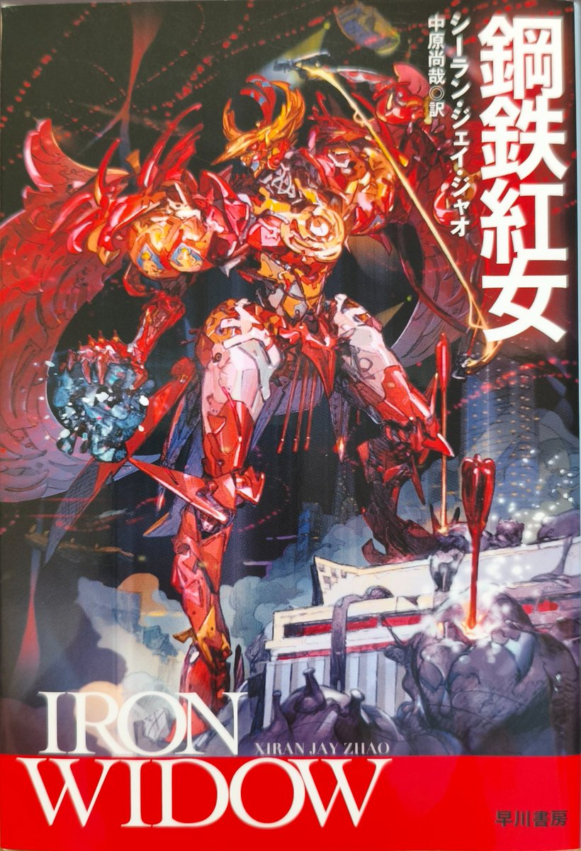 くう (@zwkuu) / Posts / X