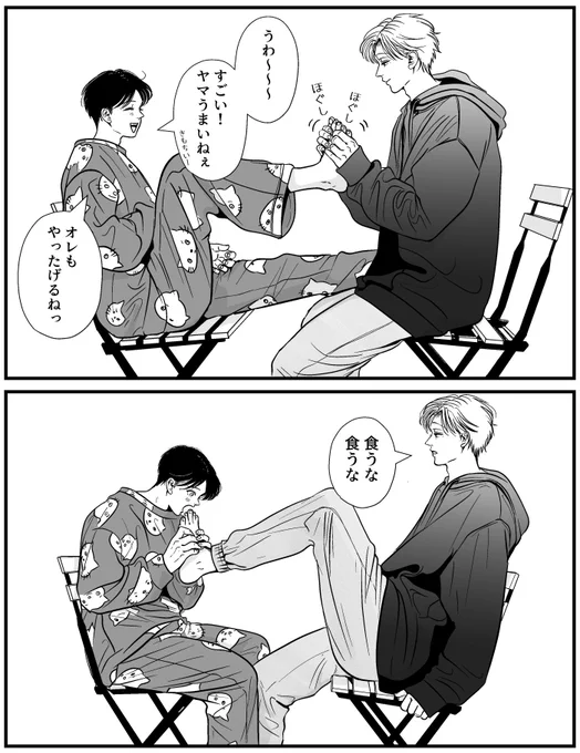 足裏をほぐそう! 