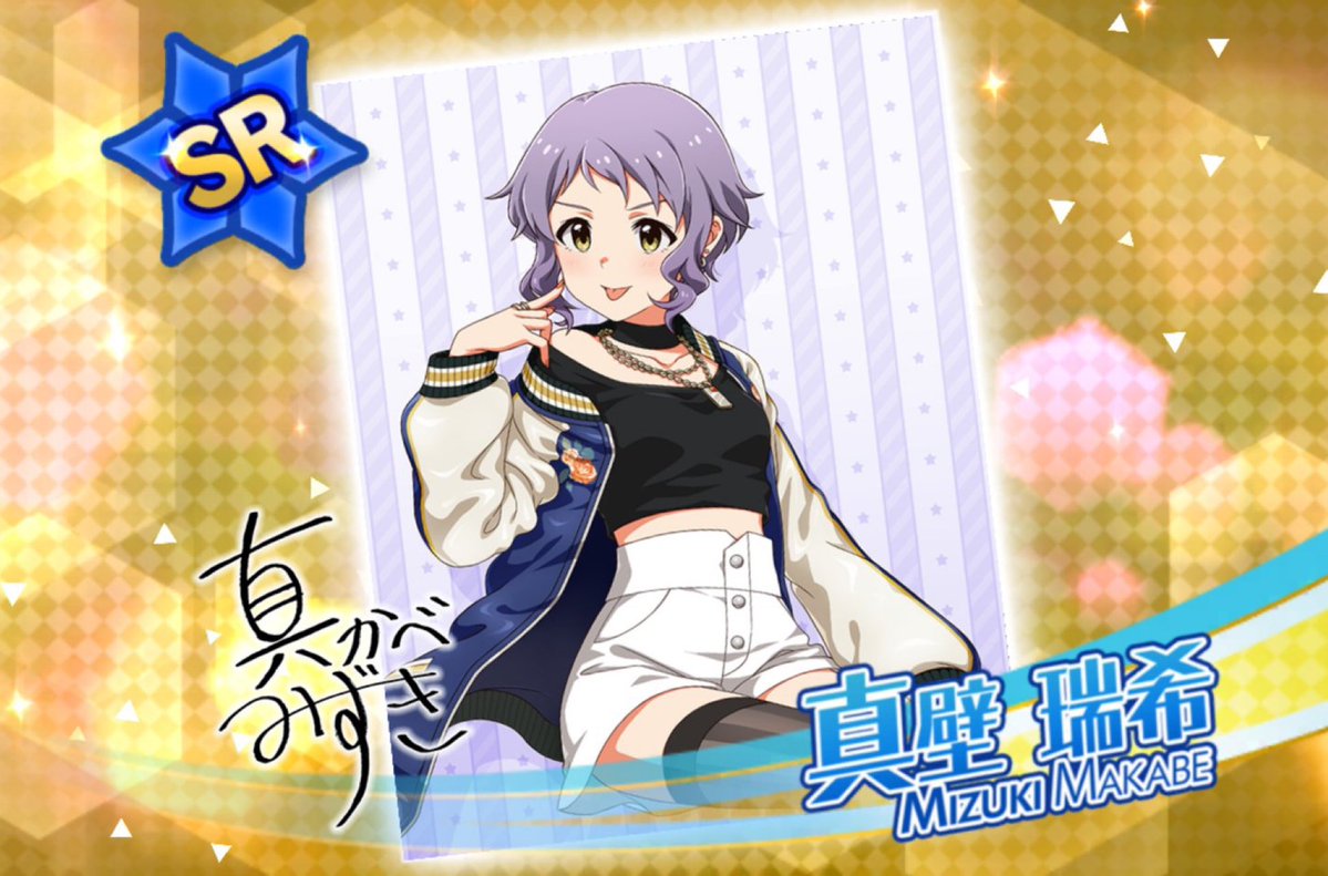 US_of_Aberika's tweet image. ﾍﾞｪされたい担当にﾍﾞｪされたくない？٩(๑ᵒ̴̶̷͈᷄ᗨᵒ̴̶̷͈᷅)و
#ミリシタ #真壁瑞希👅🩵