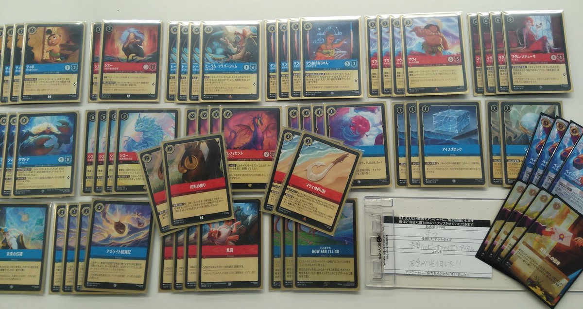 まつ🪿TCGFANS on X