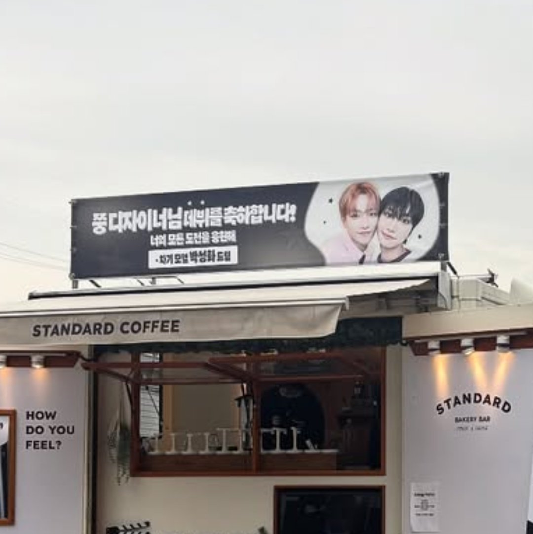kimxpark98's tweet photo. STOP 😭 THE TOP BANNER SAID "JJOONG-DESIGNER, CONGRATS ON YOUR DEBUT!

I SUPPORT ALL YOUR CHALLENGES 

GIVEN BY YOUR NEXT MODEL PARK SEONGHWA (?)

WHAT THE ACTUAL HELL, WITH THE SUPER CUTE MATZ SELCA TOO ???¿????? https://t.co/XjIwSU6uGB