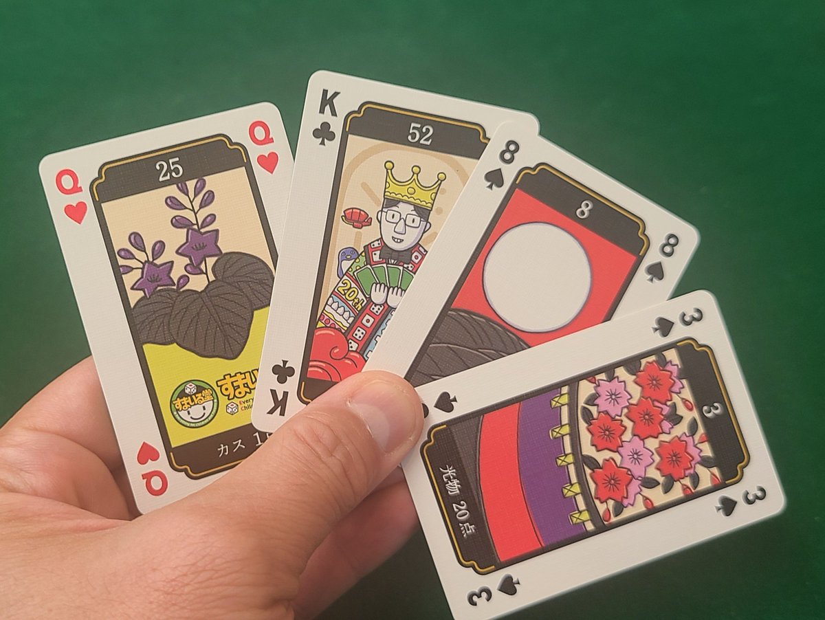 かぴばらさん on X