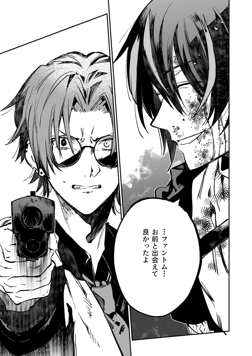 Skebにて描かせて頂きました。リクエストありがとうございます!
1/2
Skeb【https://t.co/kRRKFgVQun】(リクエスト休止中)
#Skeb 