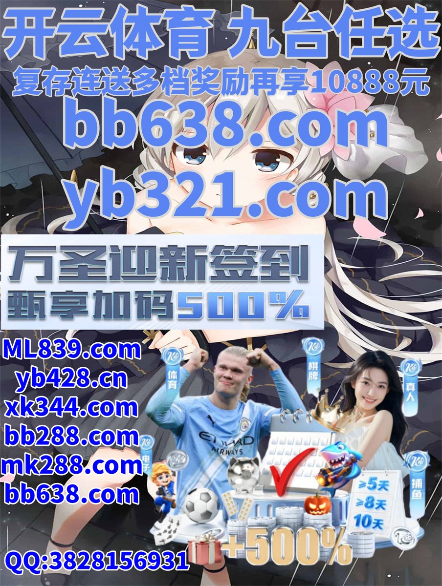 WCSTechTOSA's tweet image. 🌝💲🧡🐲🐌 
美高梅🔝开云体育
亚博体育
球迷🈲AG百家乐
开云体育