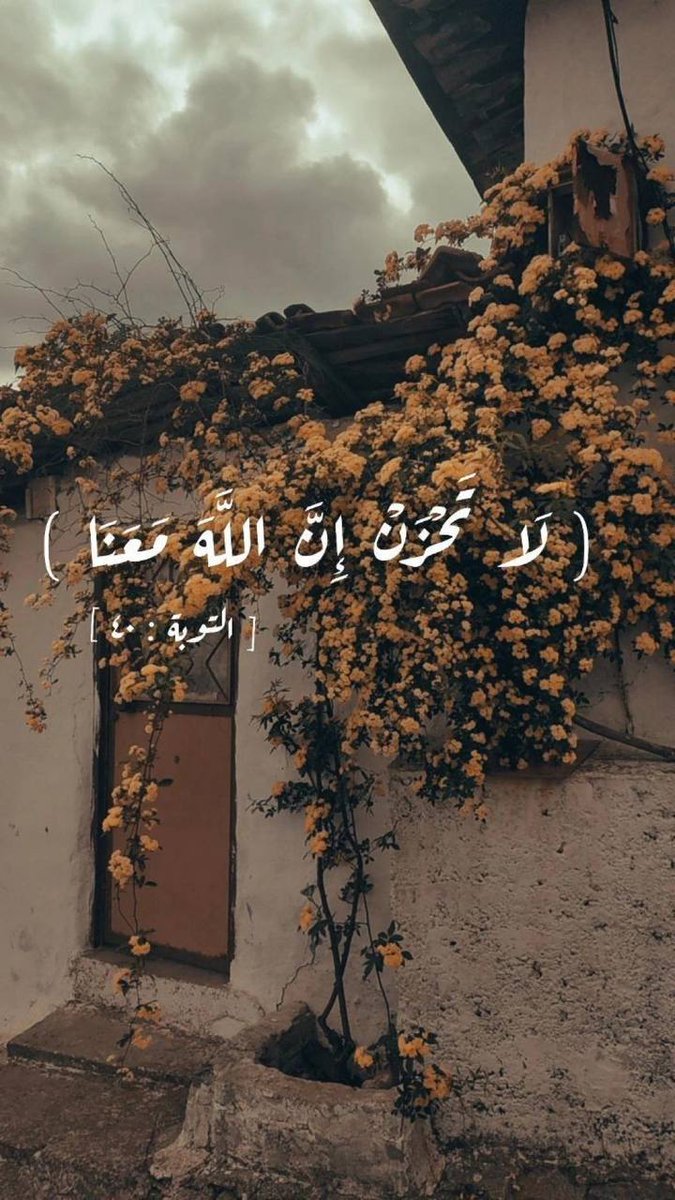 زهراء الكناني (@alraqy42673) on Twitter photo 