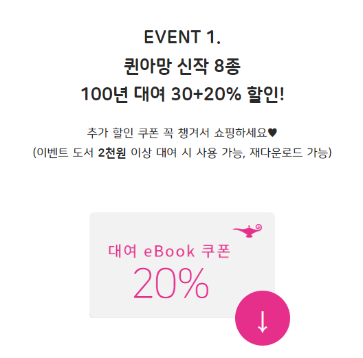 colbab187's tweet photo. https://t.co/7DPwreClcR

<금사빠도 사랑 받고 싶어> 가 알라딘에서 전자책으로 출간되었습니다! 😘
현재 퀸아망 신작 GL 브랜드전 이벤트 진행중이니 많은 관심 부탁드립니다! https://t.co/OU8JqSQSHA