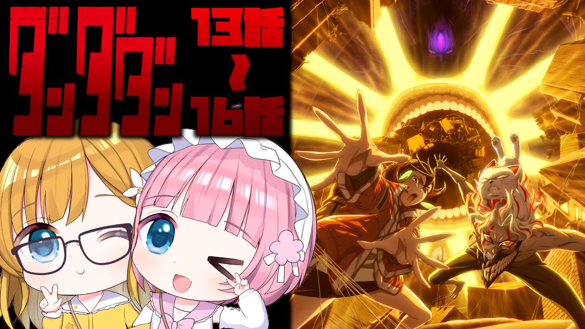 ゆずもも🍊🍑@姉妹VTuber (@yuzu_momo_ch) / Posts / X