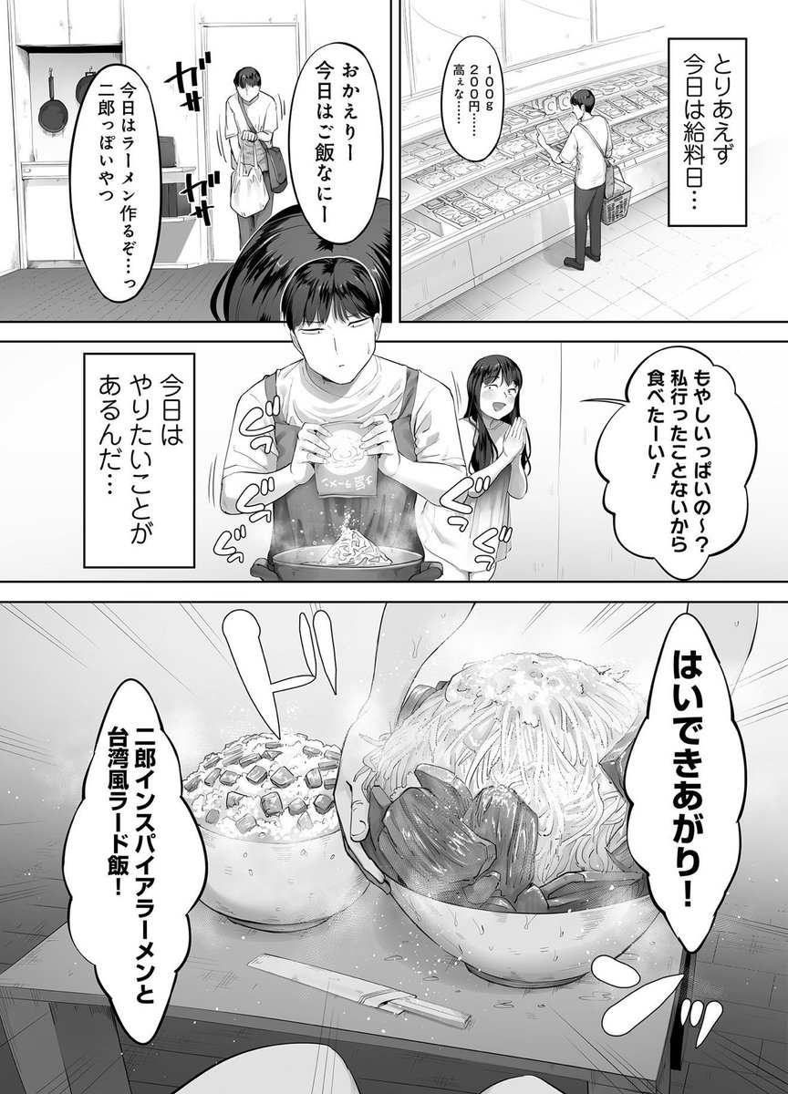 SERGIOCOSTA_102's tweet photo. 続きはコレだよ！
【https://t.co/8Z1gKCS513】 https://t.co/PFlX7dtnZh