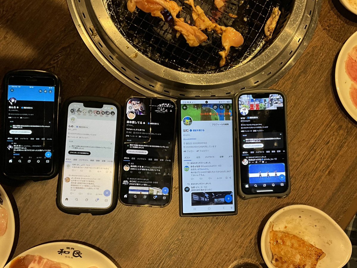 は tweet media