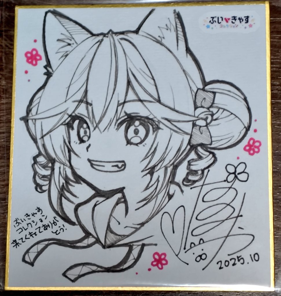 ぶいきゃすコレクションさんのプレゼントキャンペーンで、なるみさんの