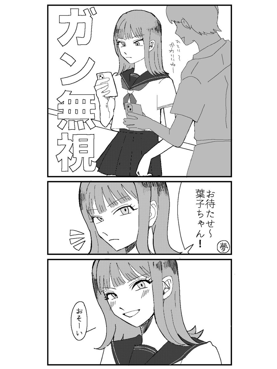 ⚛️⚛️強思想⚛️⚛️ tweet media