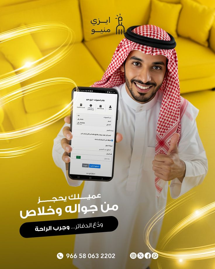 عمل | تصميم فيديو 🇸🇦 tweet media