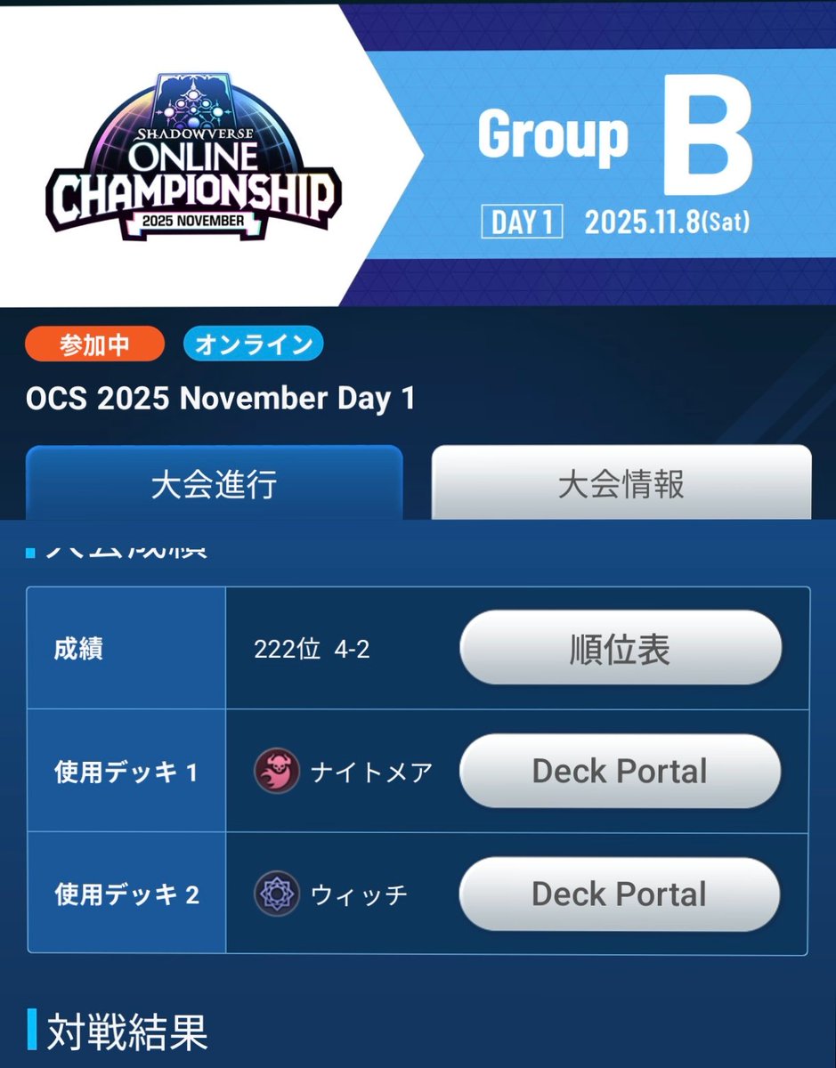 RC hiroronn (@hiroronnsann) / Posts / X