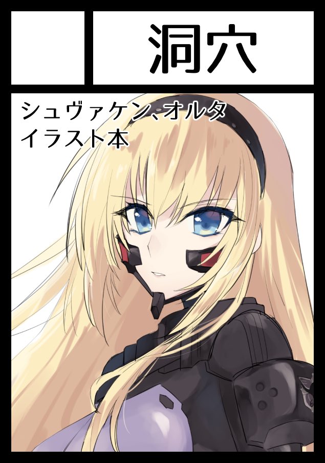 おがわ@c107（水）東6イ-12a (@0gawa_gawa) / Posts / X