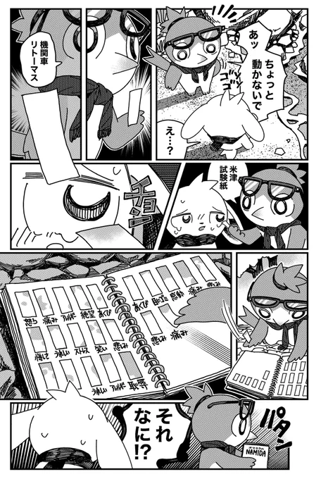 (2/2) 