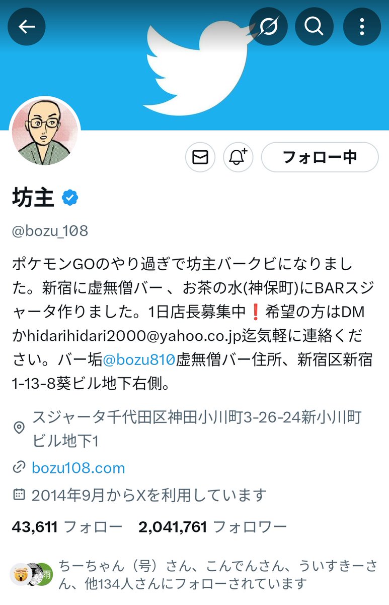 w1hprf's tweet photo. 垢作ったときにフォローするアカウント大体これ https://t.co/rUsq32Kk2u
