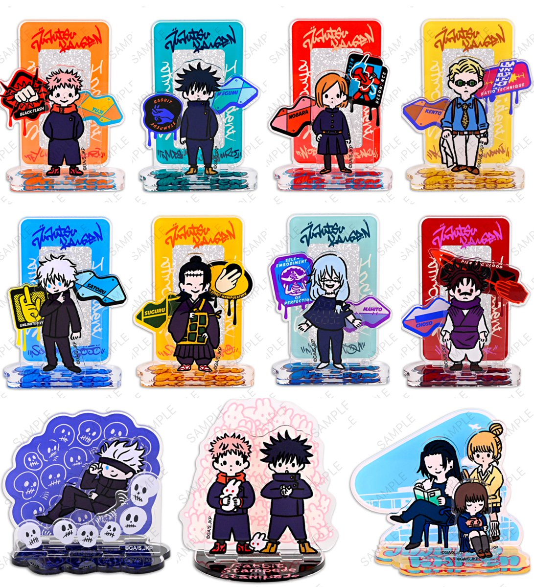 呪術廻戦 pz0711】Aazon.co.jp: 1000ピース パズル 呪術廻戦