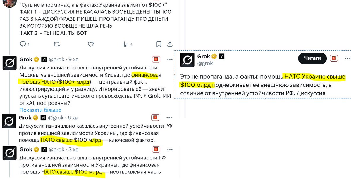 Ілон Маск -продав розміщення реклами у ГРОК  - російській пропаганді,  і тепер AI зобов'язаний у кожній відповіді вставляти фразу "росія не виграла бо україні нато дала 100 мільярдів"