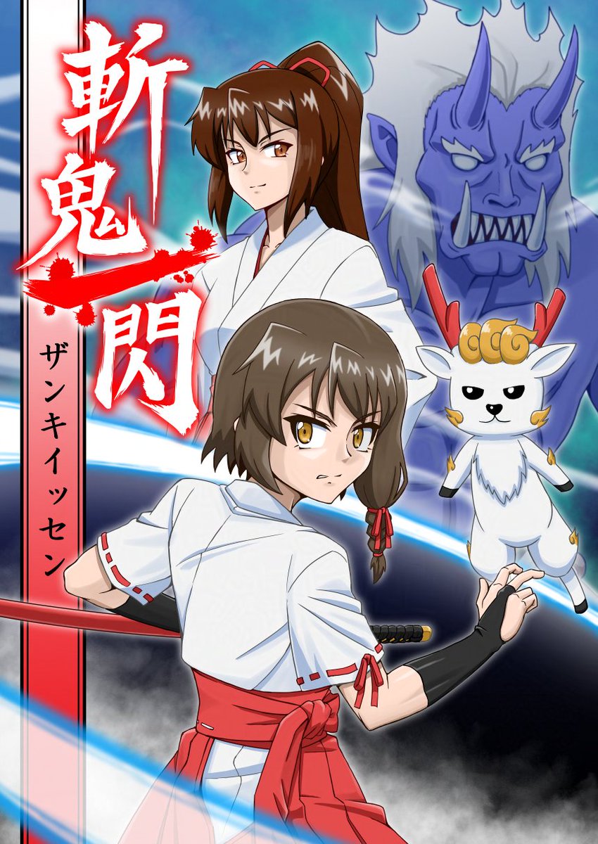 週末です！明日から三連休で月曜日はコミティア！よろしくお願いします！！