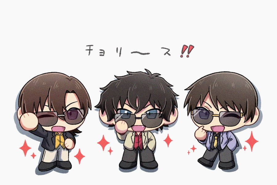 チョリ〜ス！！俺らも出させてよ!