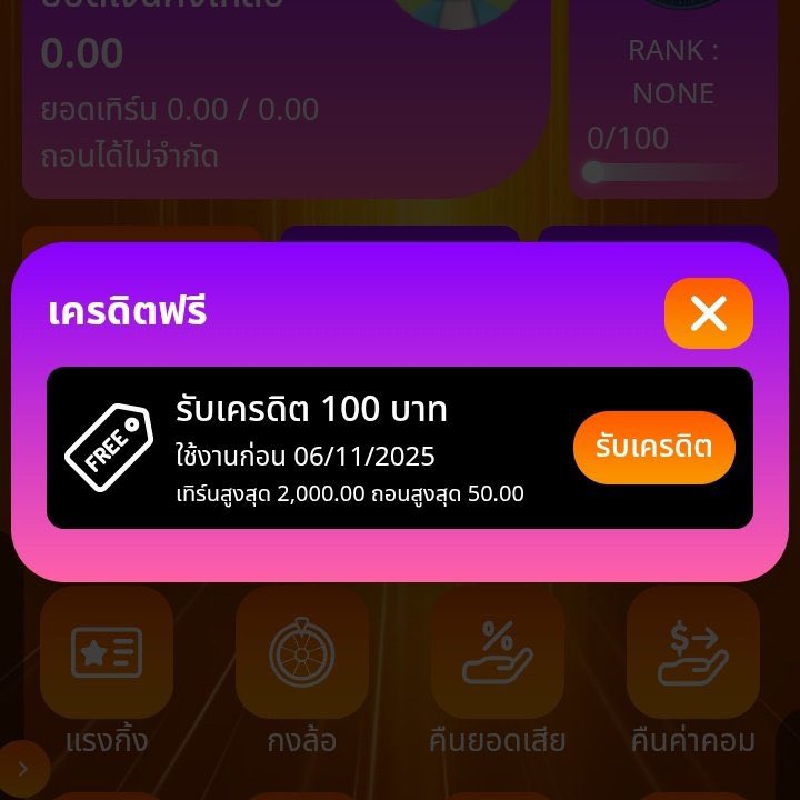 luffylive99's tweet photo. #MAX88🔥
💥เครดิตฟรี 100฿ สมาชิกใหม่💥
🔻กดรับเองหน้าเว็บ
กดรีทวิต🔄กดหัวใจ♥️กดติดตาม🛎️
คอมเม้น💬 #แจกจริง
🌐 https://t.co/u1dVpt8XfK
#เครดิตฟรีล่าสุด #ทุนฟรีล่าสุด https://t.co/U3BzCytJEU