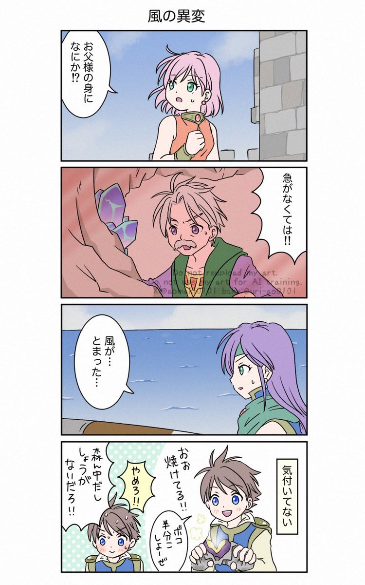 メル (@mell_cat0708) / Posts / X