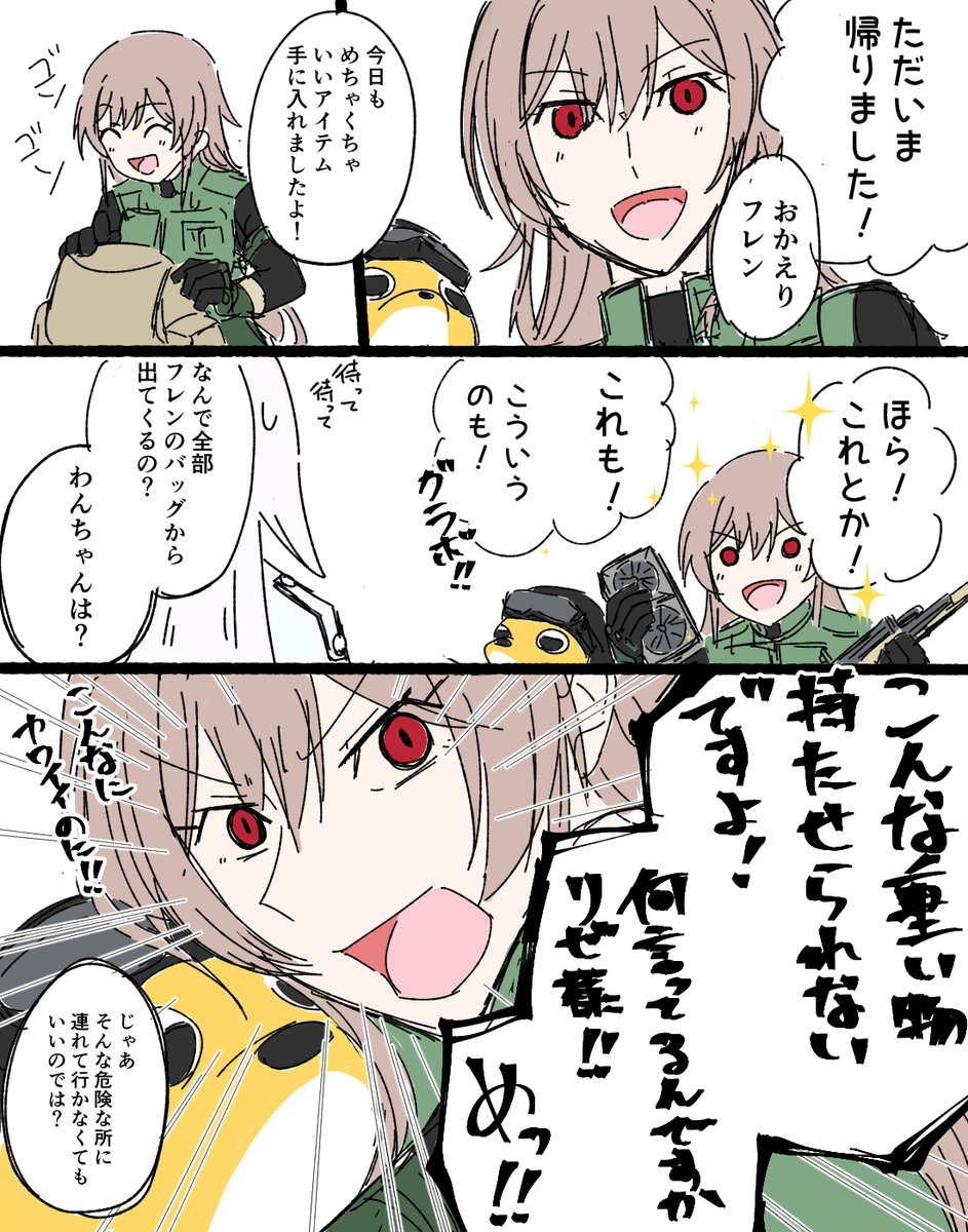 ねこころね (@frlztete) / Posts / X