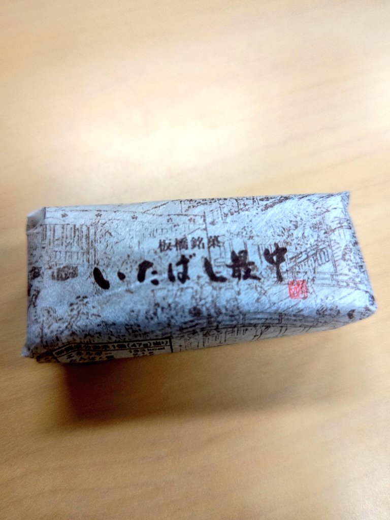 闘う鍼灸師 山田太郎&神楽 Luchador KAGURA (@tarochan666) / Posts / X