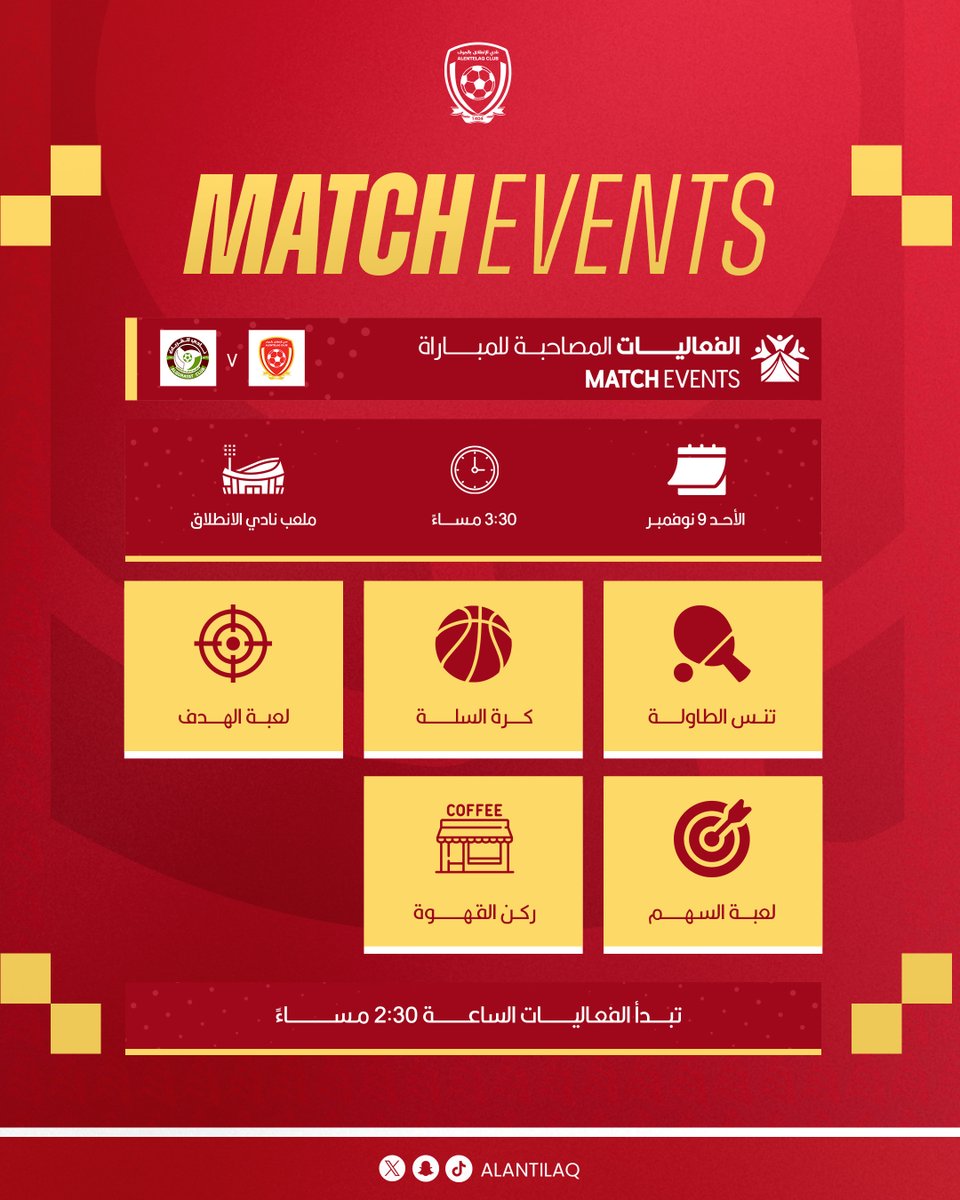 #الانطلاق 

الــفعالــيات المُصاحبة للمباراة ❤️.