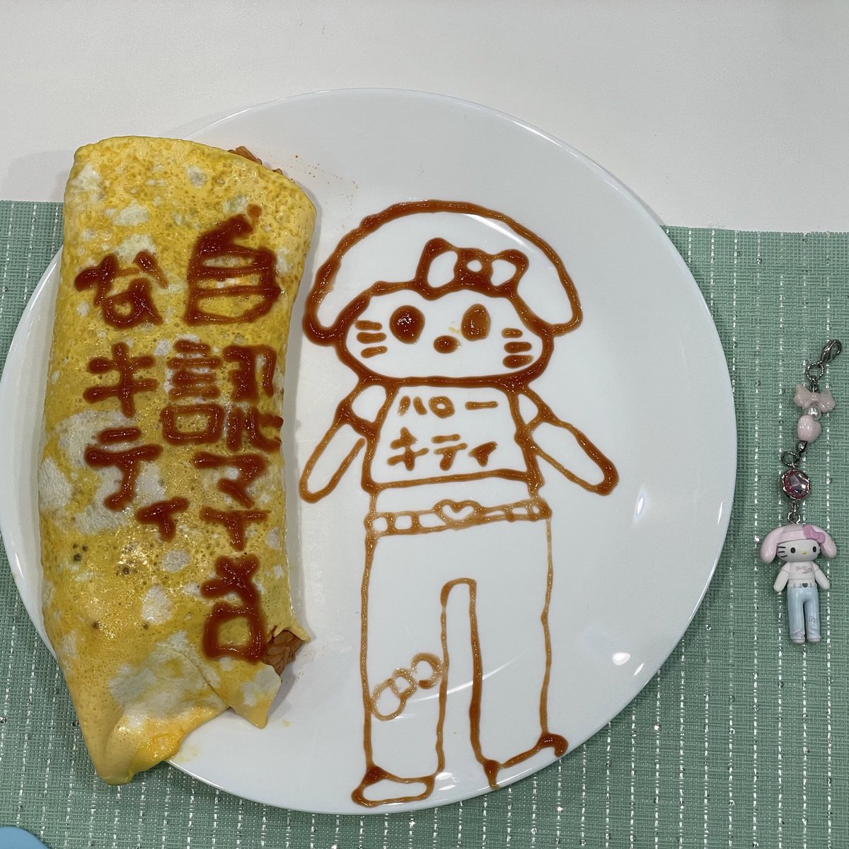 hiroron2020's tweet image. 【自認マイメロなキティ オムライス】
チェキ出演•あむちゃん #灯のnell 兼任
キャストさんにおまかせで描いてもらいました（目標20「いいね」以上）
#aoco #名古屋コンカフェ
#海月の街aoco #大須コンカフェ
2番目画像のステッカーは、映画
#すみっコぐらし #空の王国とふたりのコ の2週目入場者特典