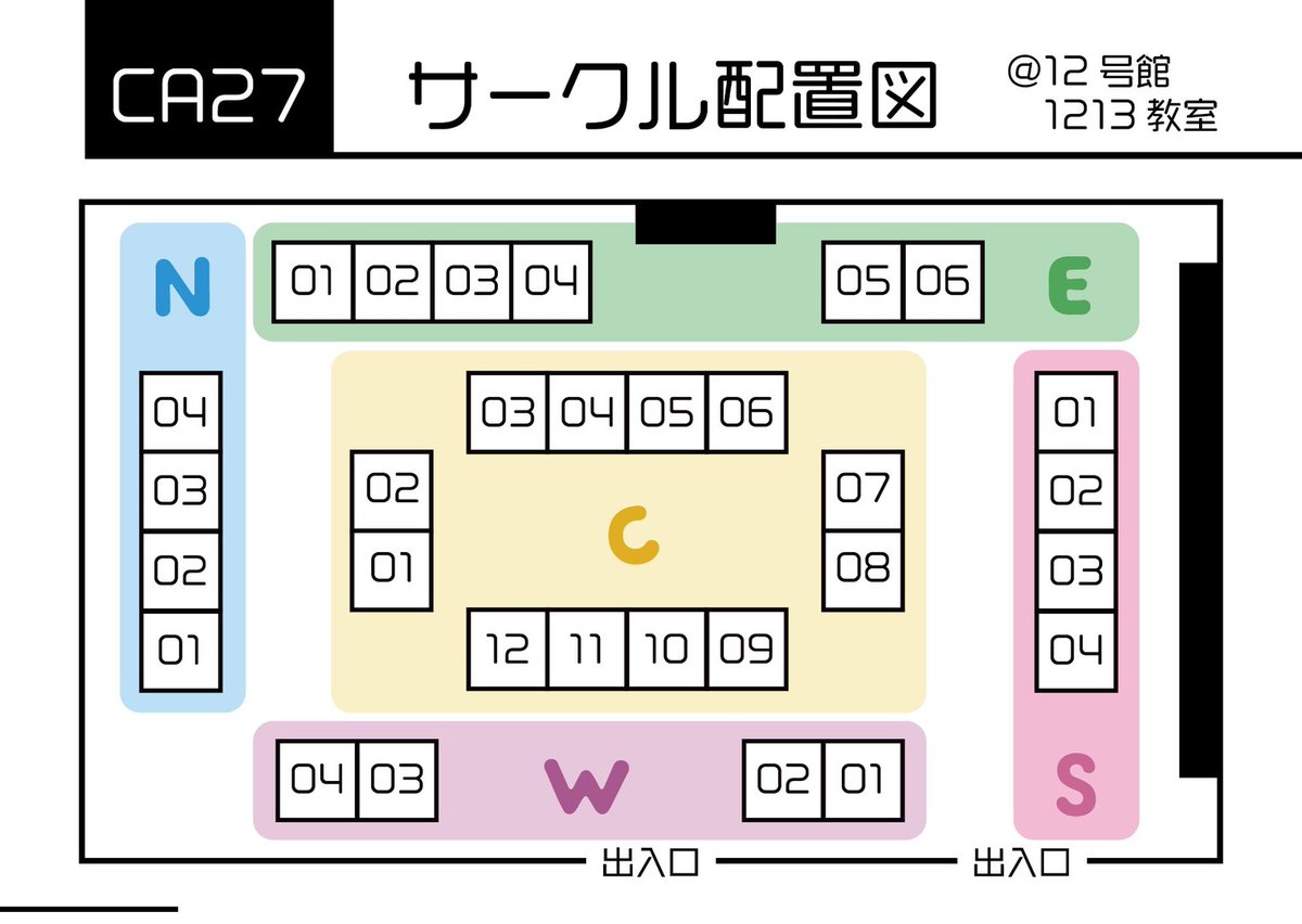 ut_maru9's tweet image. 【合同誌頒布のお知らせ】

まるきゅうprojectでは有志メンバーによる合同誌を頒布します！

新刊：B5・本文110ページ　価格:700円

12号館1213教室「コミックアカデミー」及び1号館112教室「東大喫茶殿」にて頒布いたします。是非お越し下さい！

#maru9project
#駒場祭2025　#第76回駒場祭
