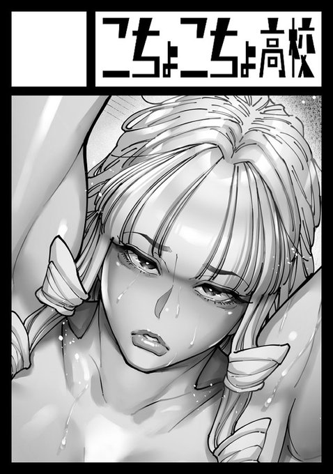 あなたのサークル「こちょこちょ高校」は、コミックマーケット107で「水曜日 東地区 "マ"ブロック-26a (東4ホール)」に配置されました! 

頑張ります! 