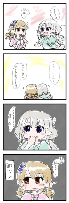 雰囲気だけ 