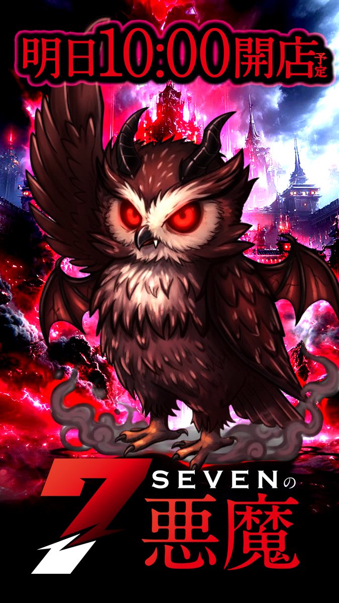 ⭐︎ やすちょん ⭐︎ ちょん☁️さぶ (@Chon_nft) / Posts / X