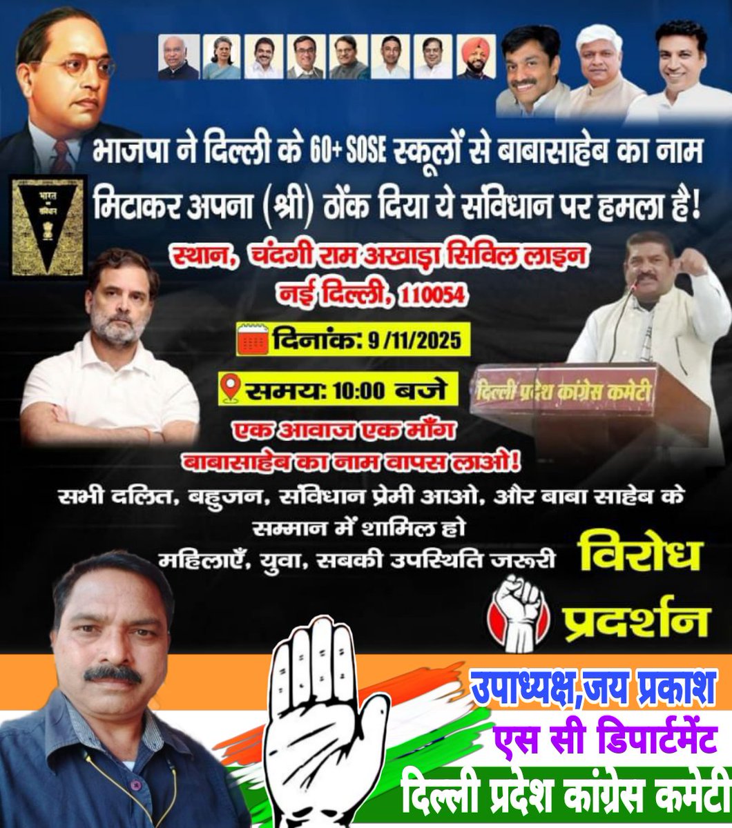 jai1968pee's tweet photo. @devendrayadvinc @SanjayNeeraj5 https://t.co/C2duxGmY88