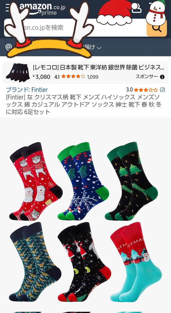 🥀真阿夢🍑 🔗H🍯NEYYY🔗🐝✨‼️ on X