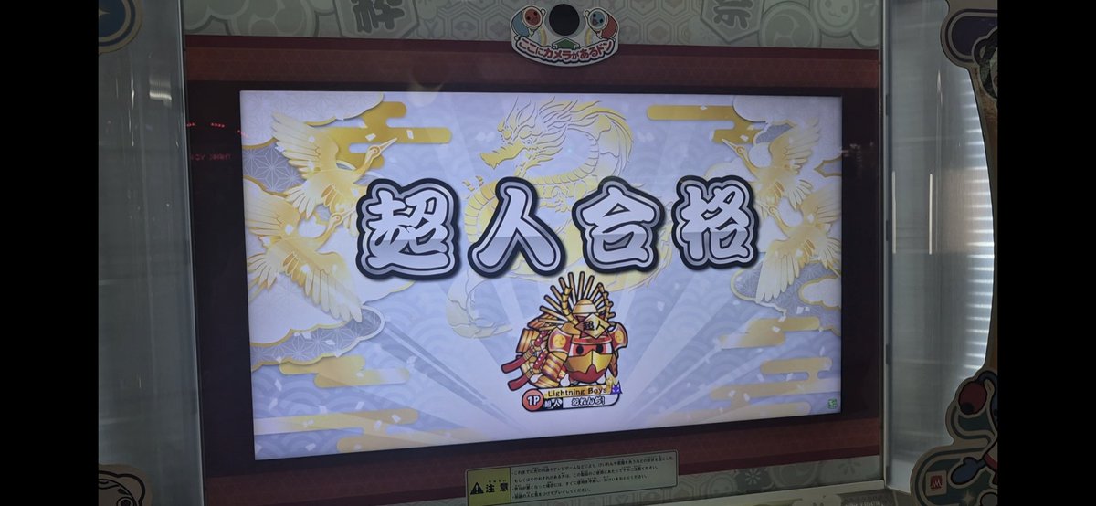 オームの法則 tweet media