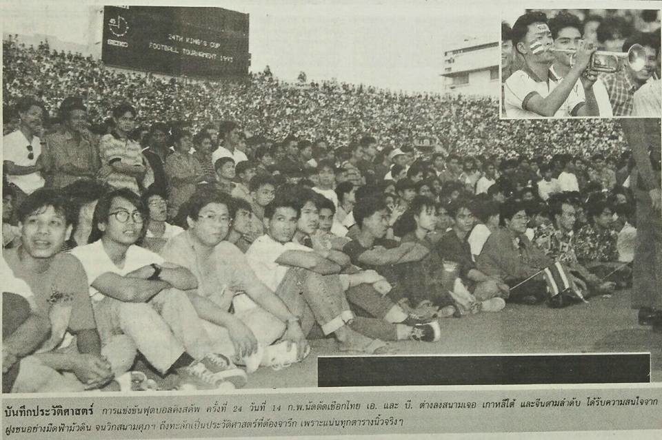 #ฟุตบอล7สี สิ่งที่แฟนบอล ยุคนี้ ไม่มี คือความสามัคคีครับ เอาแต่โห่ร้องกดดัน สิ่งที่นักบอลเขาต้องการคือกำลังใจ ไม่ใช่มึงจะมาวี้ดว้ายเอาแต่สนุกปาก อยู่บ้านนอนเถอะสัด