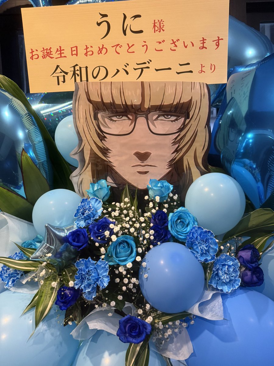 始まった！！！！！！！！！