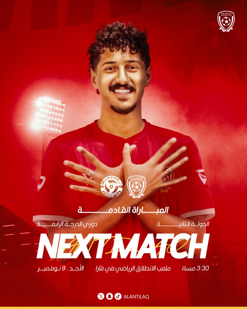 ㅤ ㅤㅤ 

🔖 | بطاقة المباراة 
🗓 | الاحد 
📆 |  9  نوفمبر 
🏆 | دوري الدرجة الرابعة    
🏟 | ملعب نادي الانطلاق 
⌚️ | 3:30

#دوري_الدرجة_الرابعة