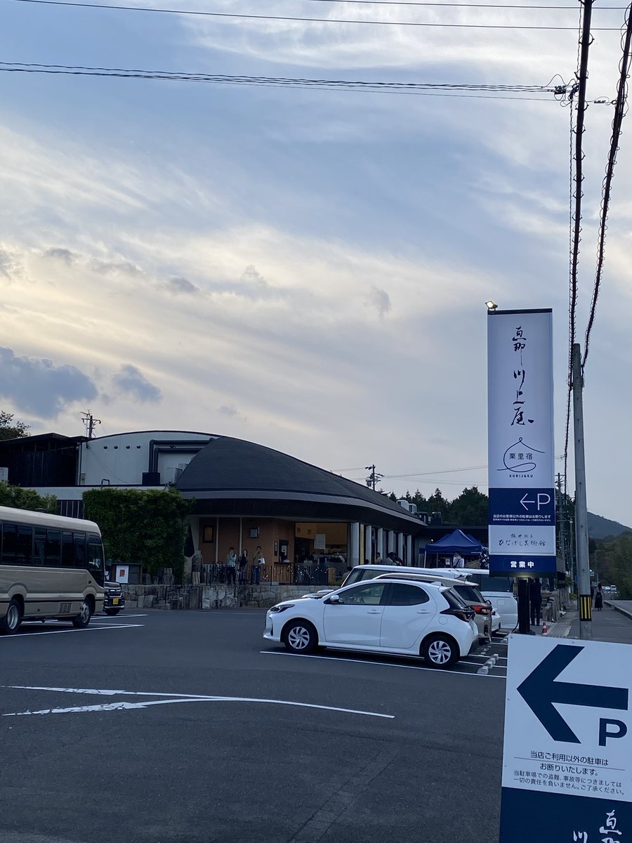 cafe_renta's tweet photo. 恵那川上屋さんで栗一筋をいただきました！めっちゃ美味い！
#恵那川上屋
#栗一筋 https://t.co/bIYohywvnk