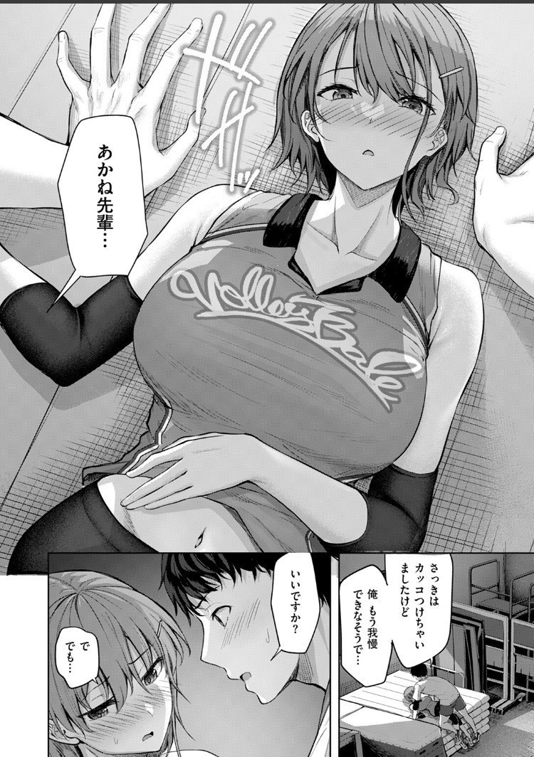 7rvew's tweet photo. (5/6) https://t.co/AgjuPHSNib