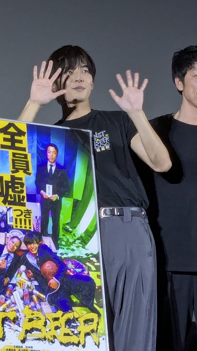 nizakana_kansou's tweet photo. 舞台挨拶でこんな間近で撮らせて頂けるなんて…
#相馬理
#NOTBEER https://t.co/HSoJ183eL1